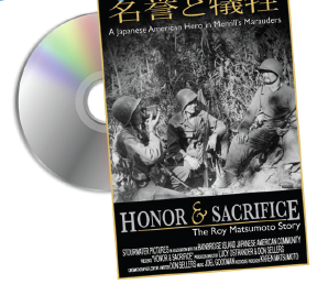 HonorSacrifice